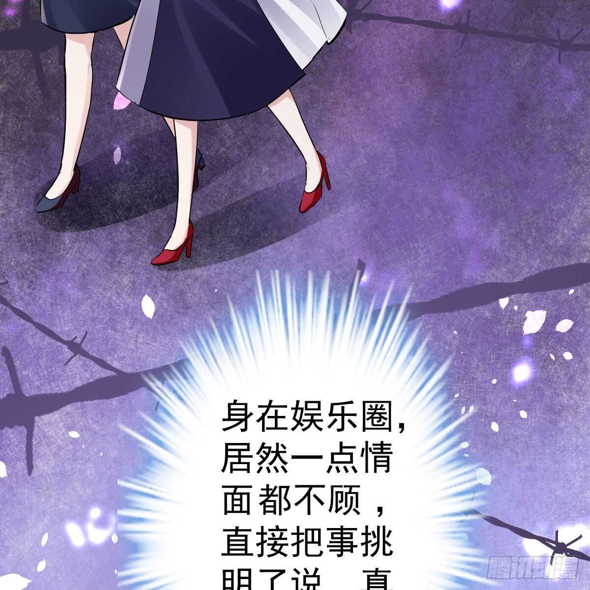 他来了，他来了！29