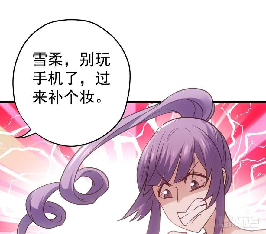 新手直播87