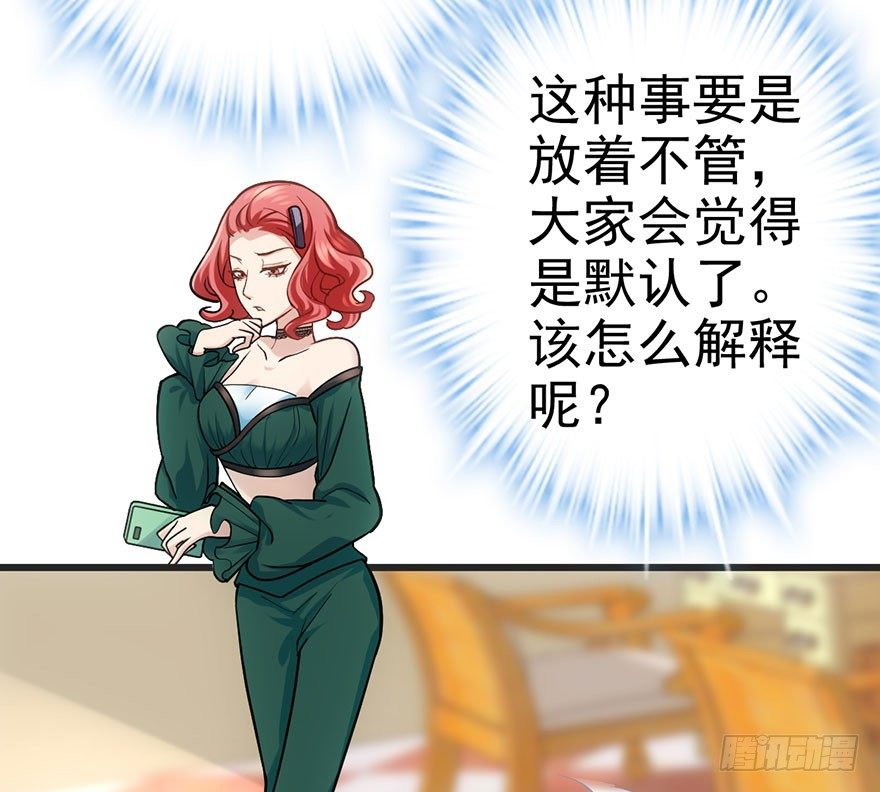 又搞事情！58