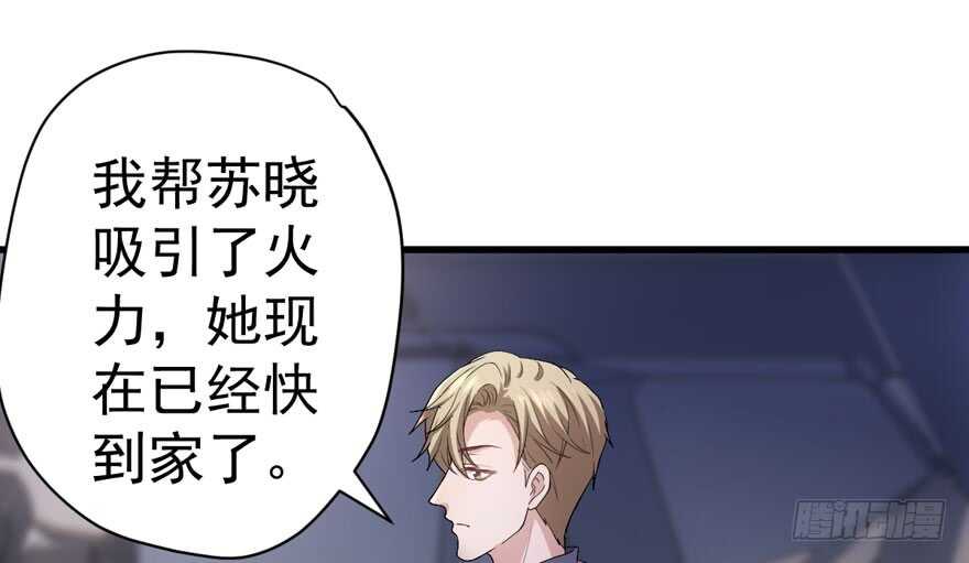 想要名分92