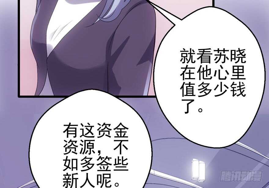 巅峰对决，开启！67