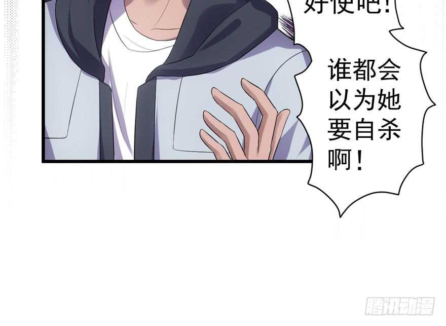没头脑和不高兴86