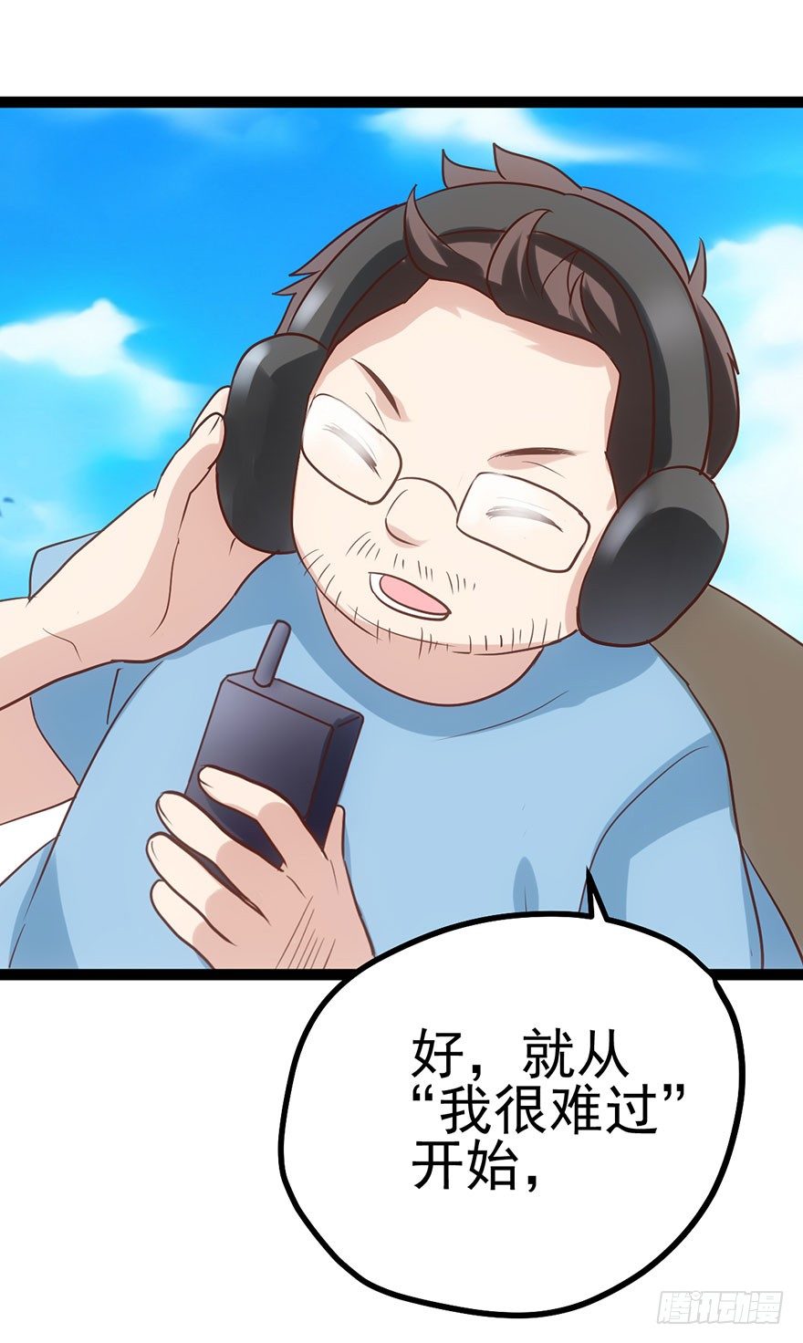 一波三折的女主之路67