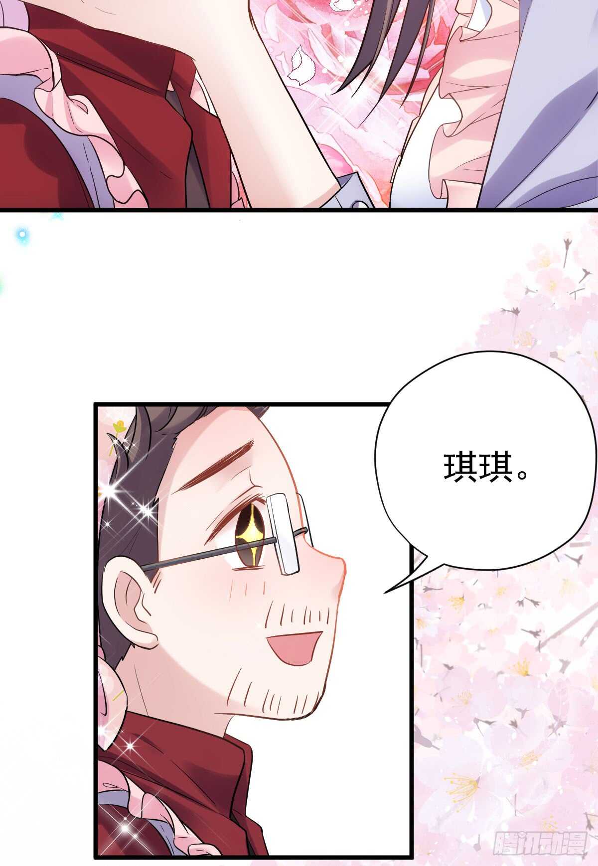 柠檬睛23