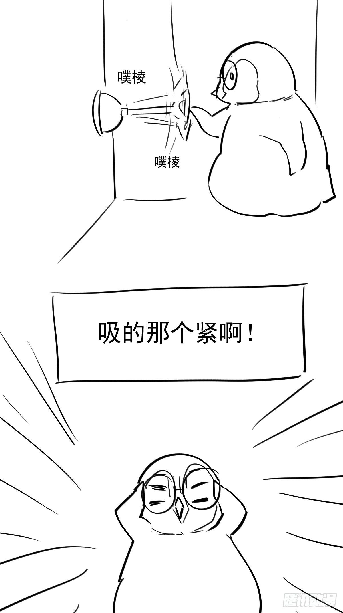 替天行道54