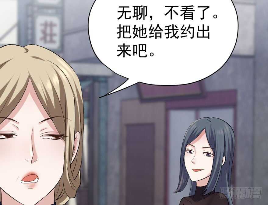 婊气冲天71