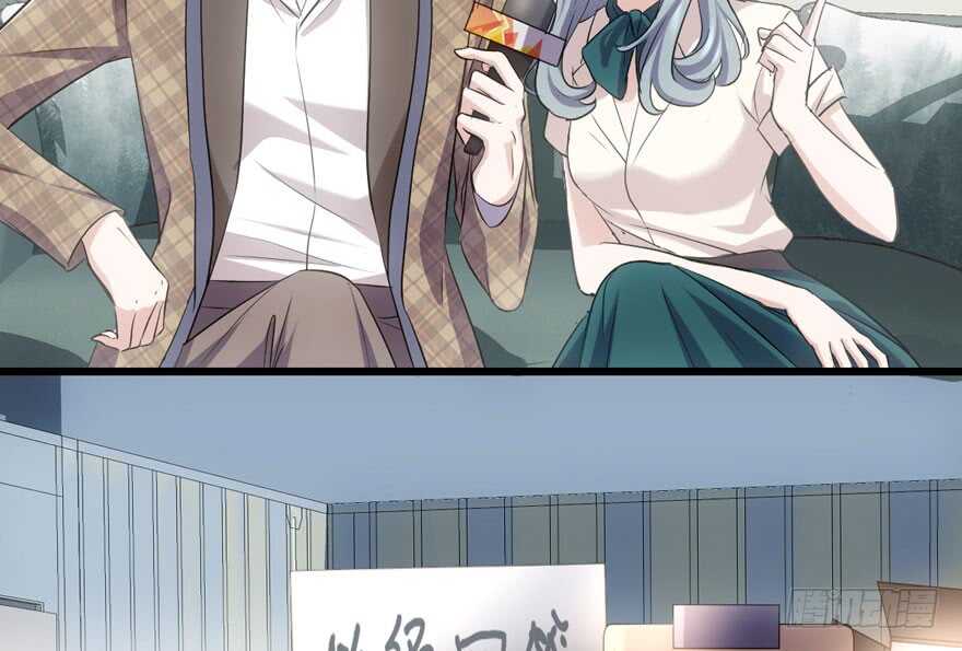 你越界了14