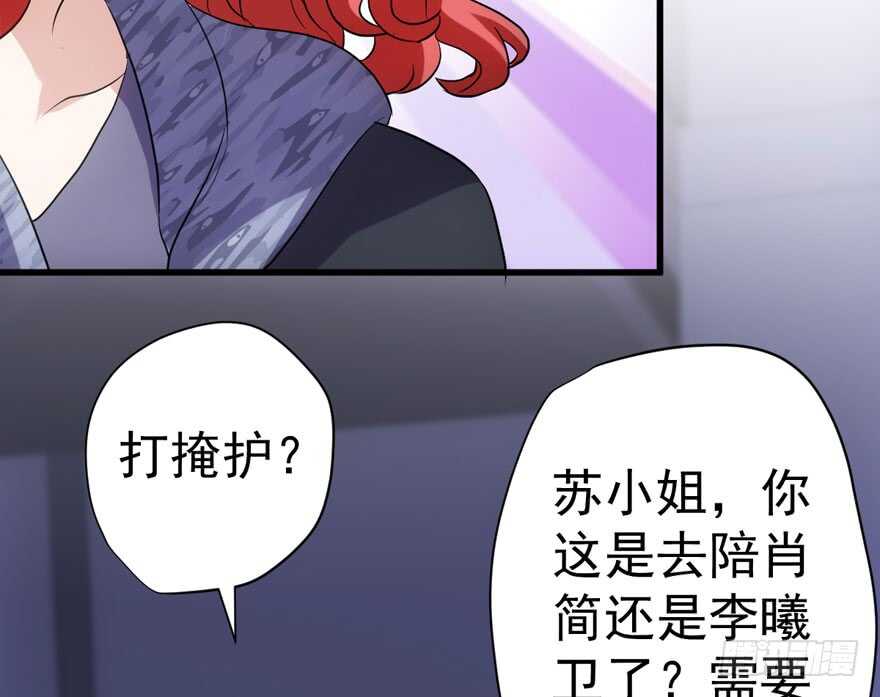 老公，真爱，喜欢？119