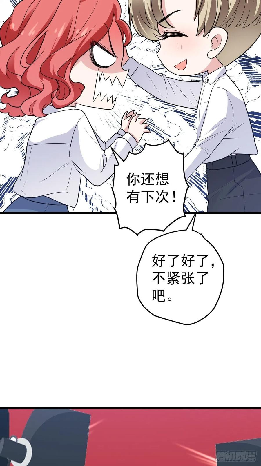 领证有个流程26