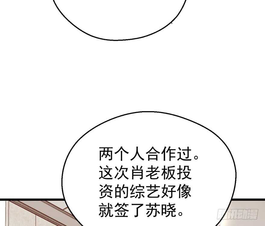 好想欺负你19