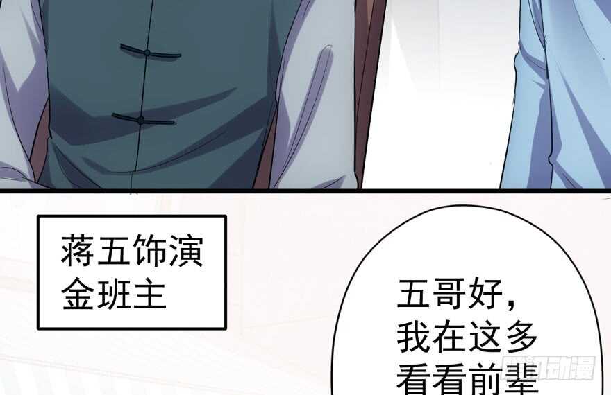婊气冲天63