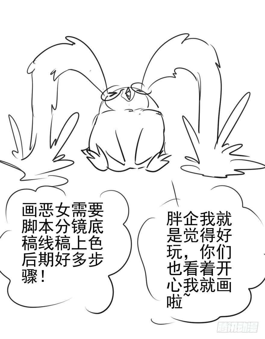 请保持距离103