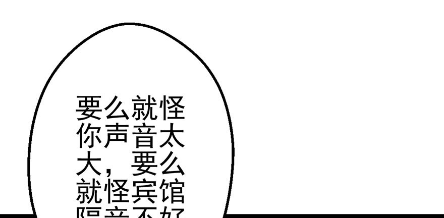 并没有打脸52