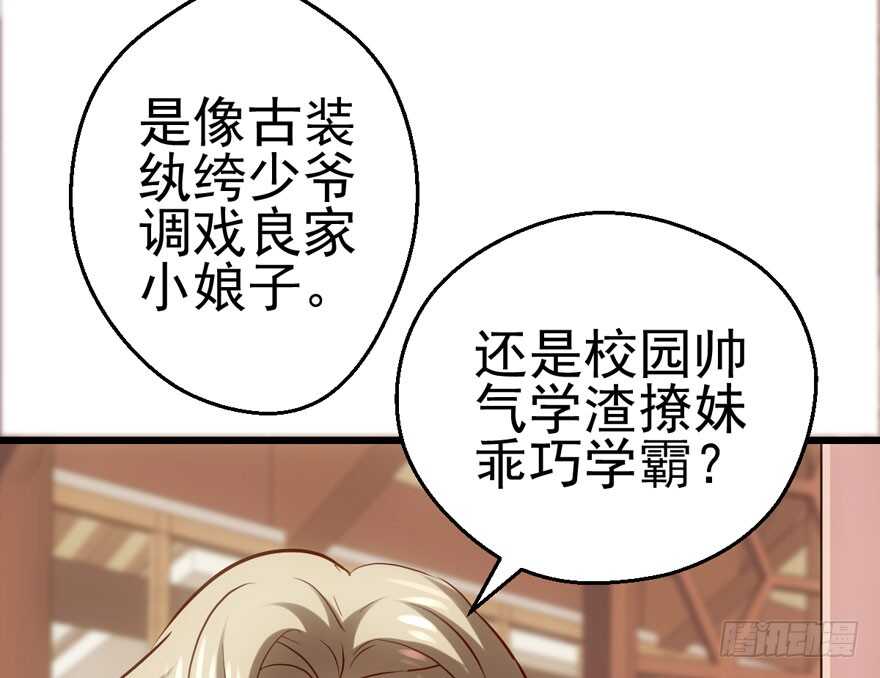 场景再现51