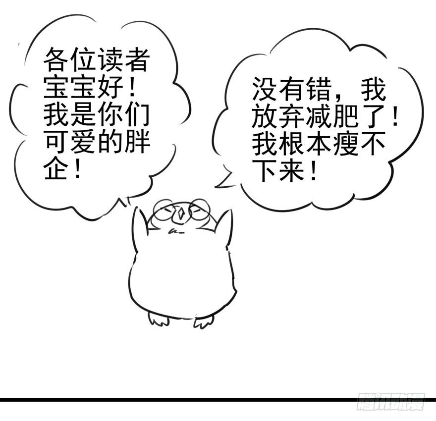 天使在人间79