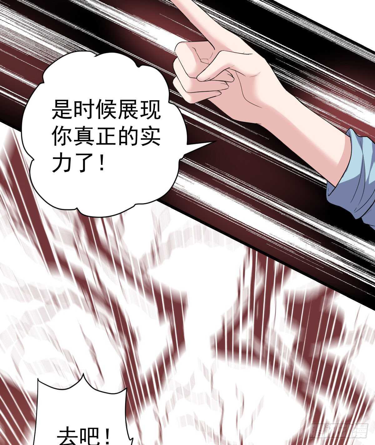 为什么是猪呢？12