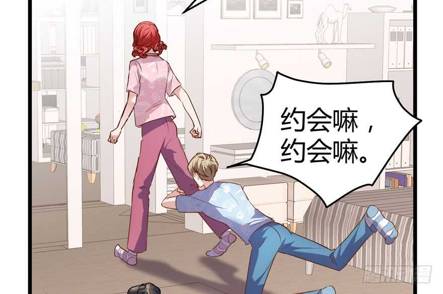 完美约会的一天19