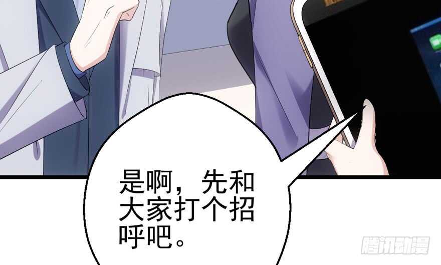“男神”哈哈。48