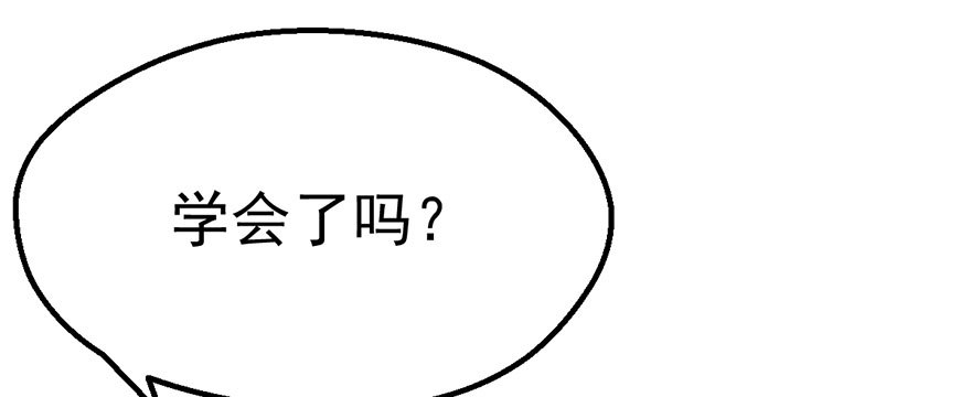 撩出的火花75