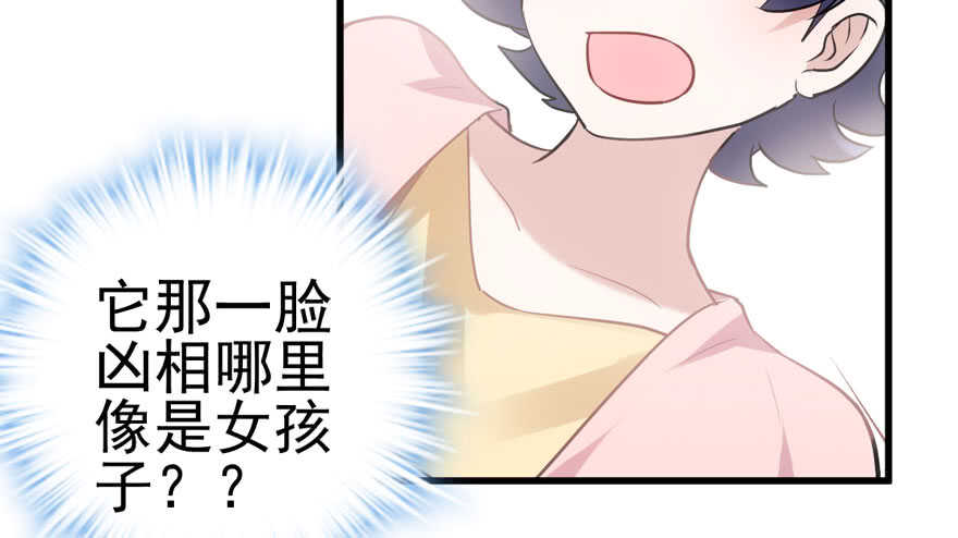 “男神”哈哈。67