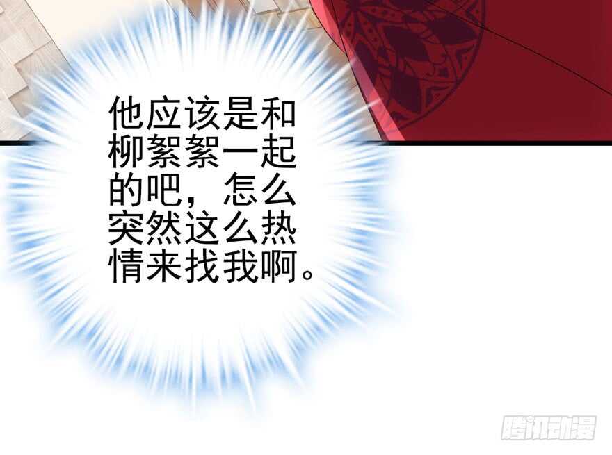 小鲜肉？心头肉？21
