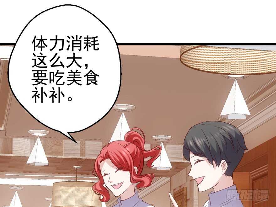 肖简苏晓约宵夜8