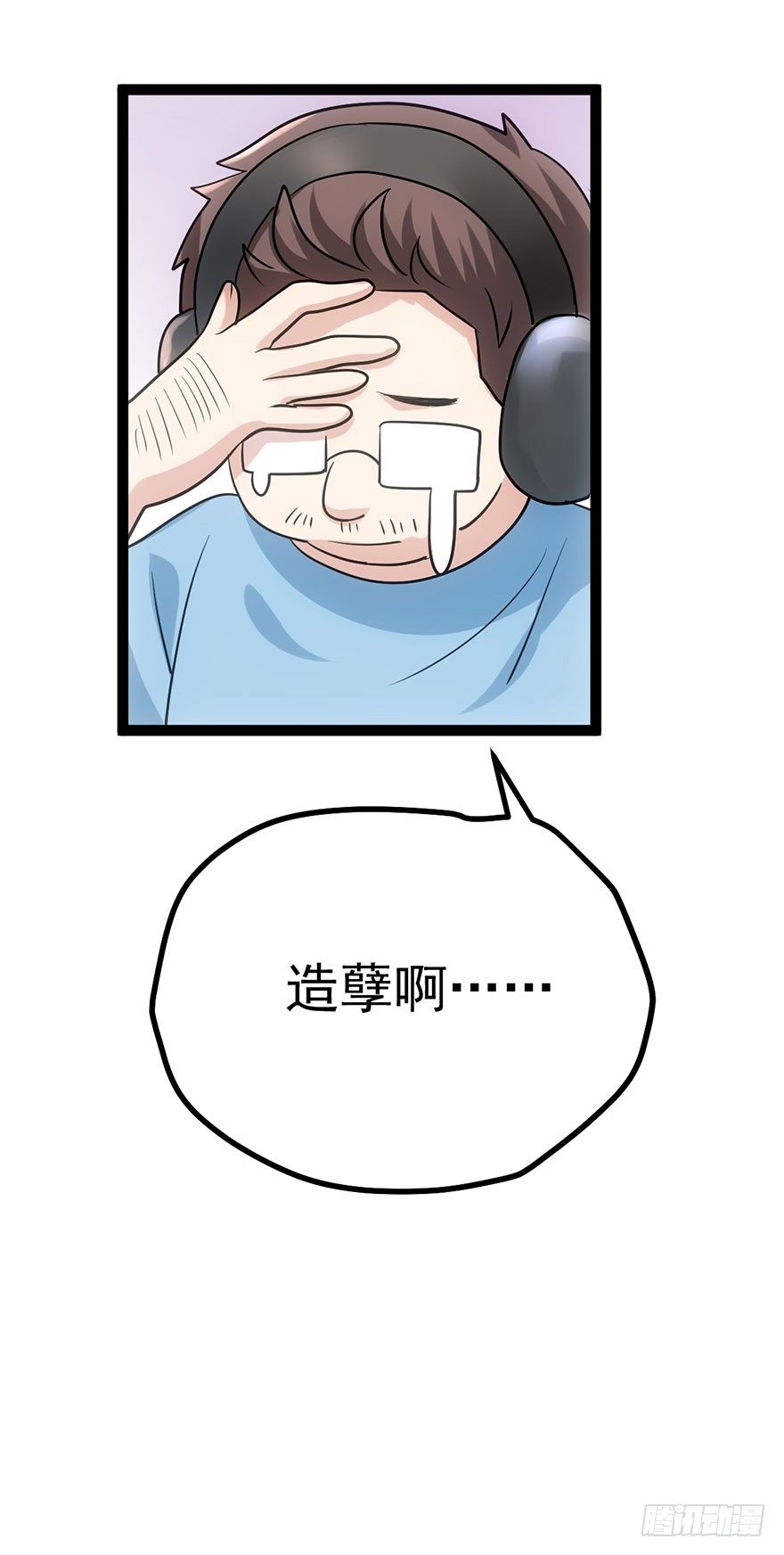 一波三折的女主之路75