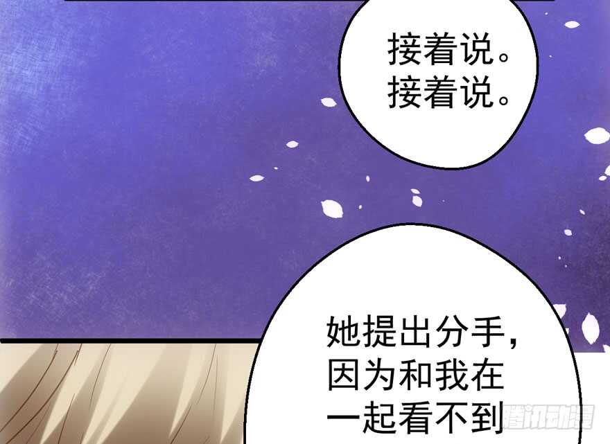 八一八我的前女友76