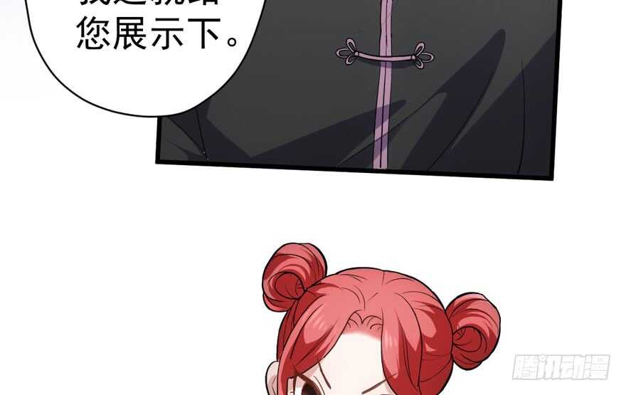 无敌风火轮49