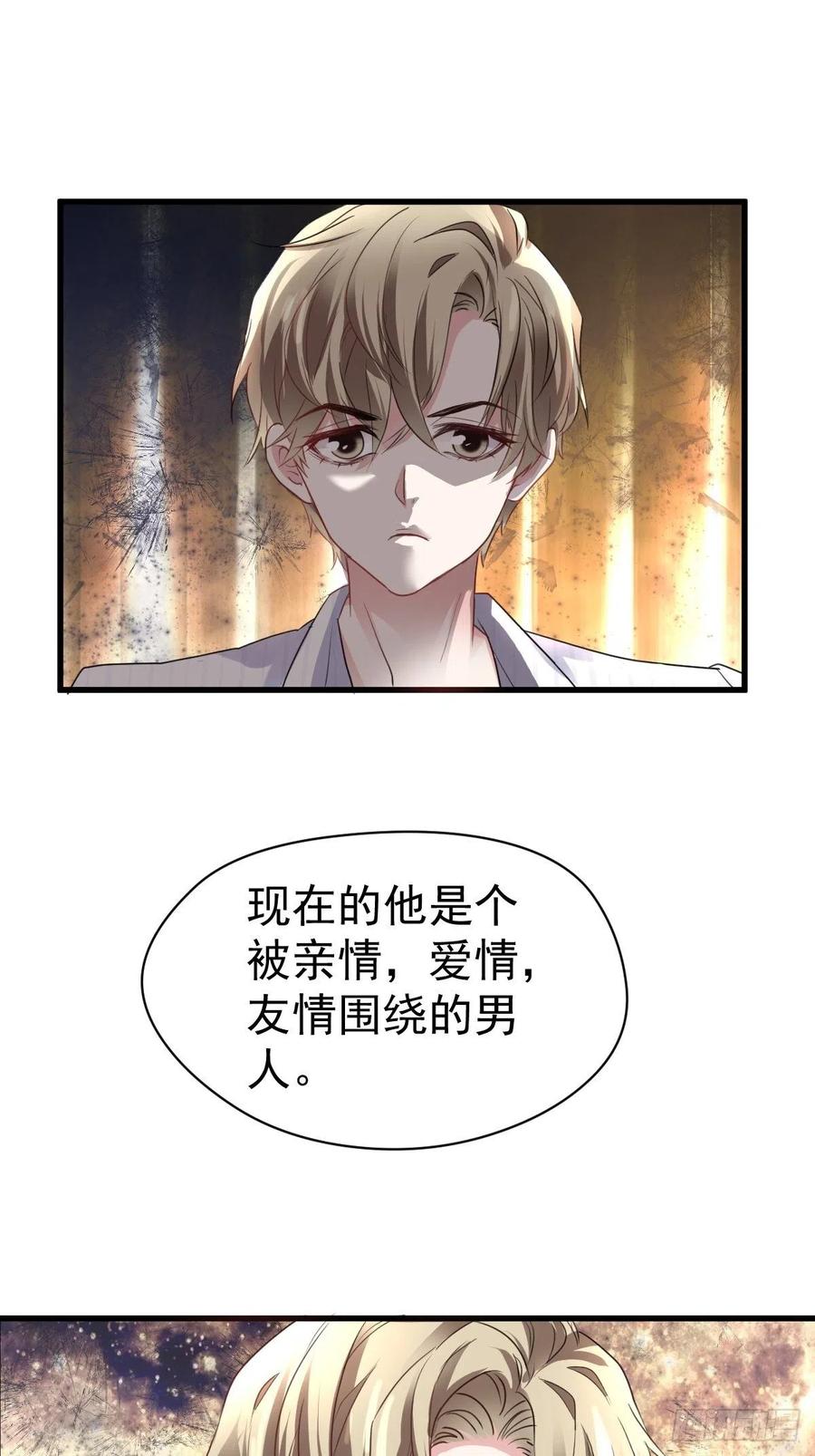 大结局（上）23