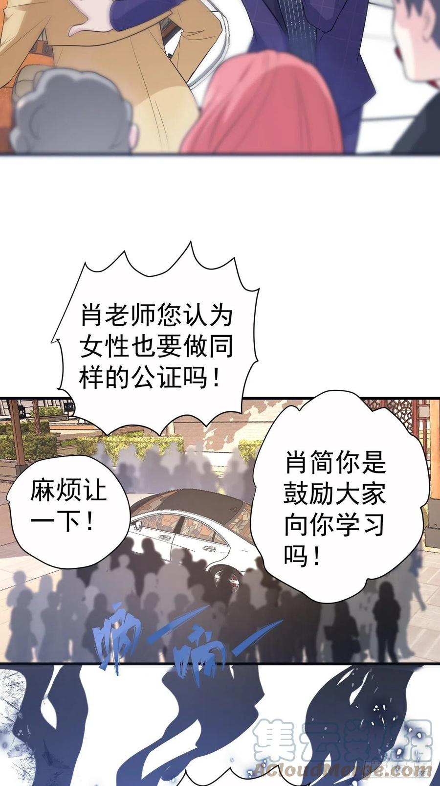 这并不是婚礼10