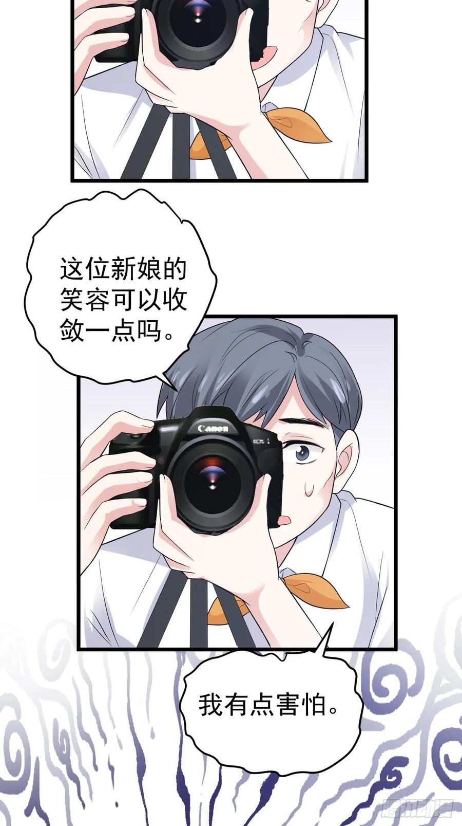 领证有个流程23