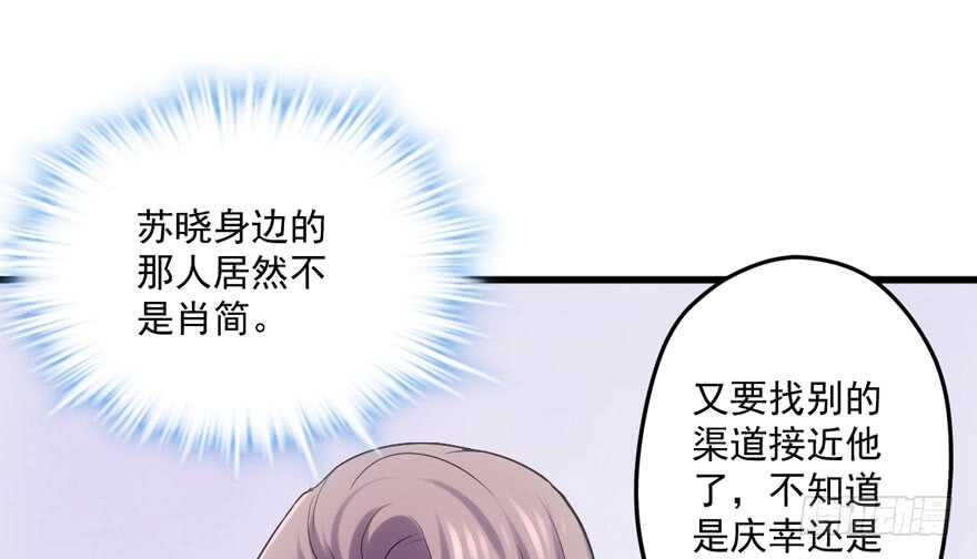 非她莫属96