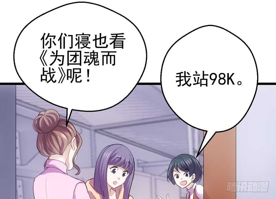 98K,毛瑟！9