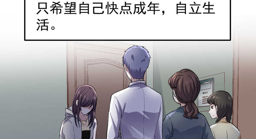 蝴蝶效应，化茧成蝶27
