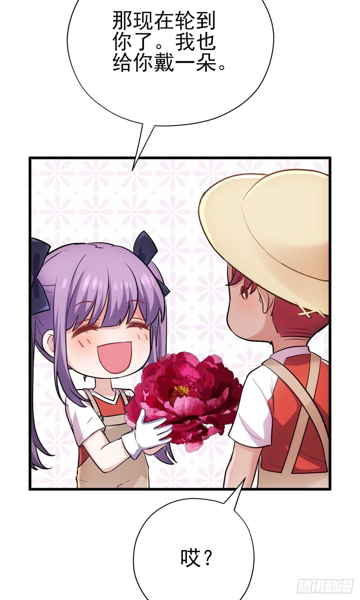 花中黑里俏57