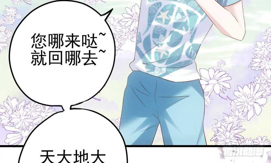 常住人口21