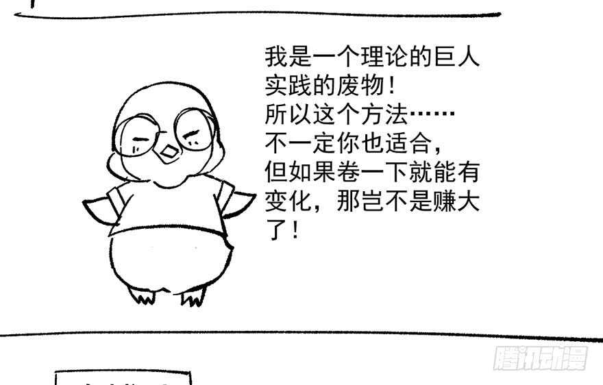 怼天怼地怼亲戚120