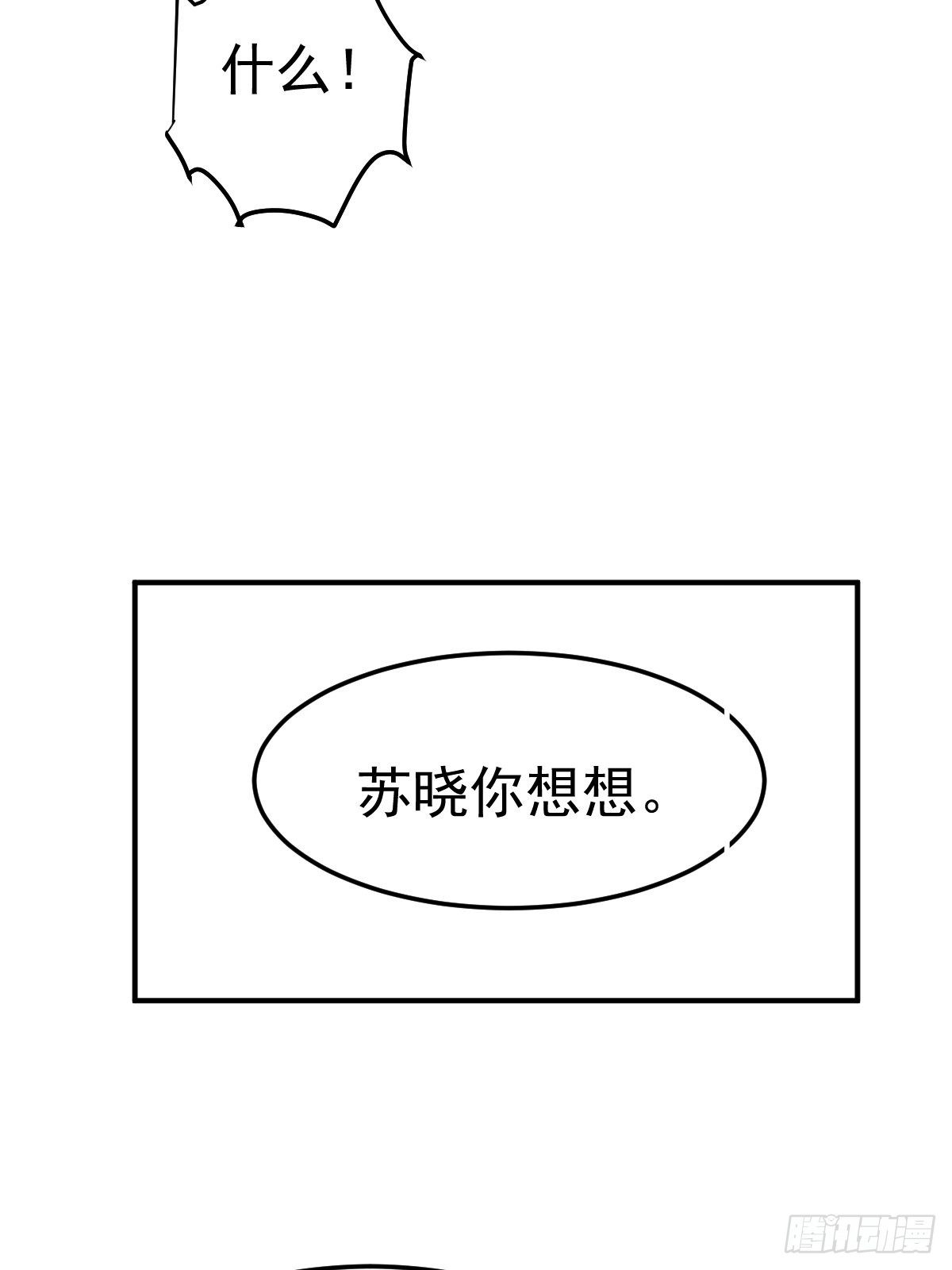 YUE！33