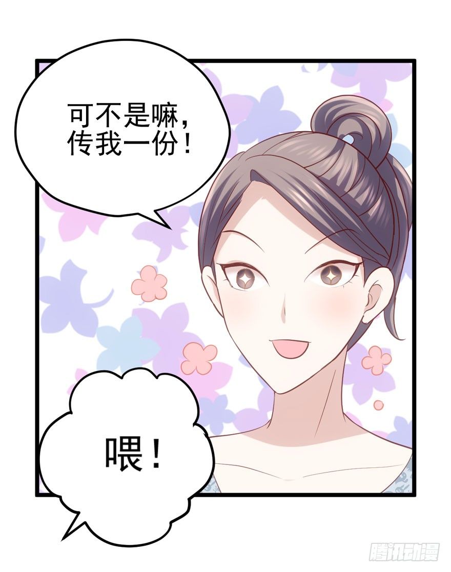 综艺开播73
