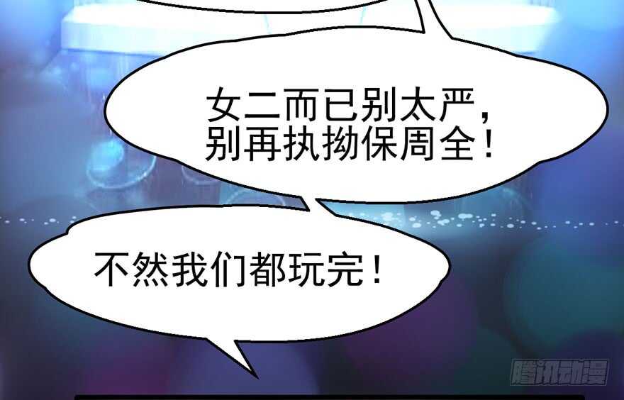 君竹之争46