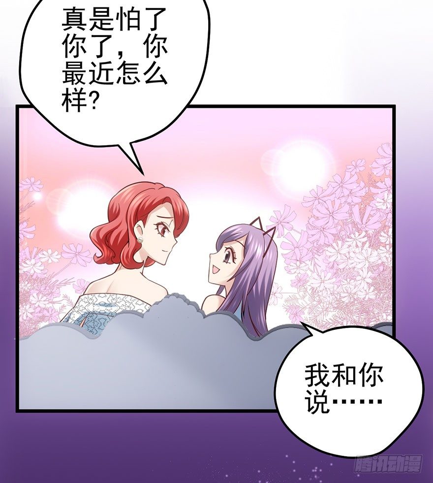 又搞事情！21