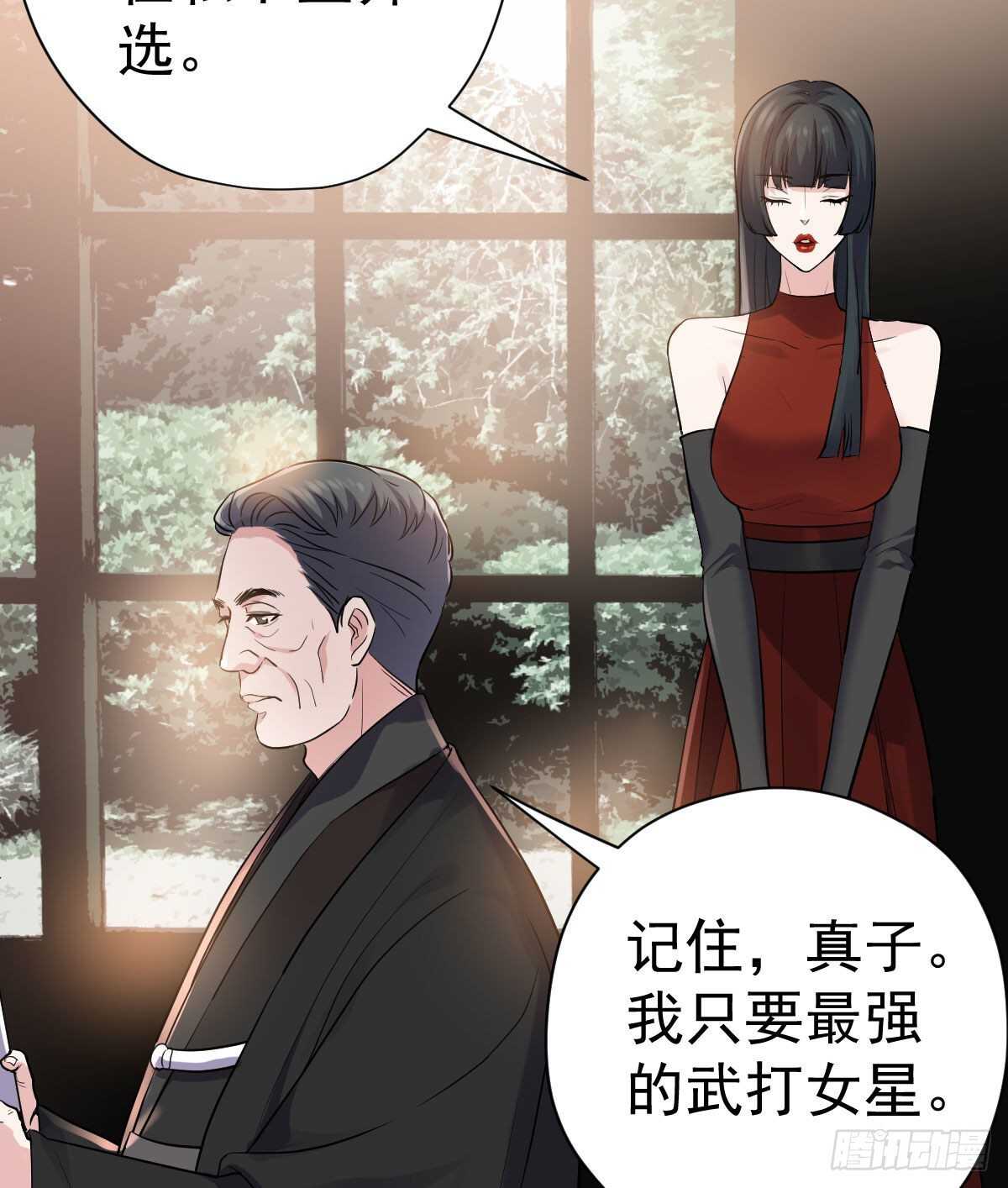 武打女星？！40