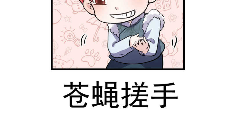 请开始你的表演80