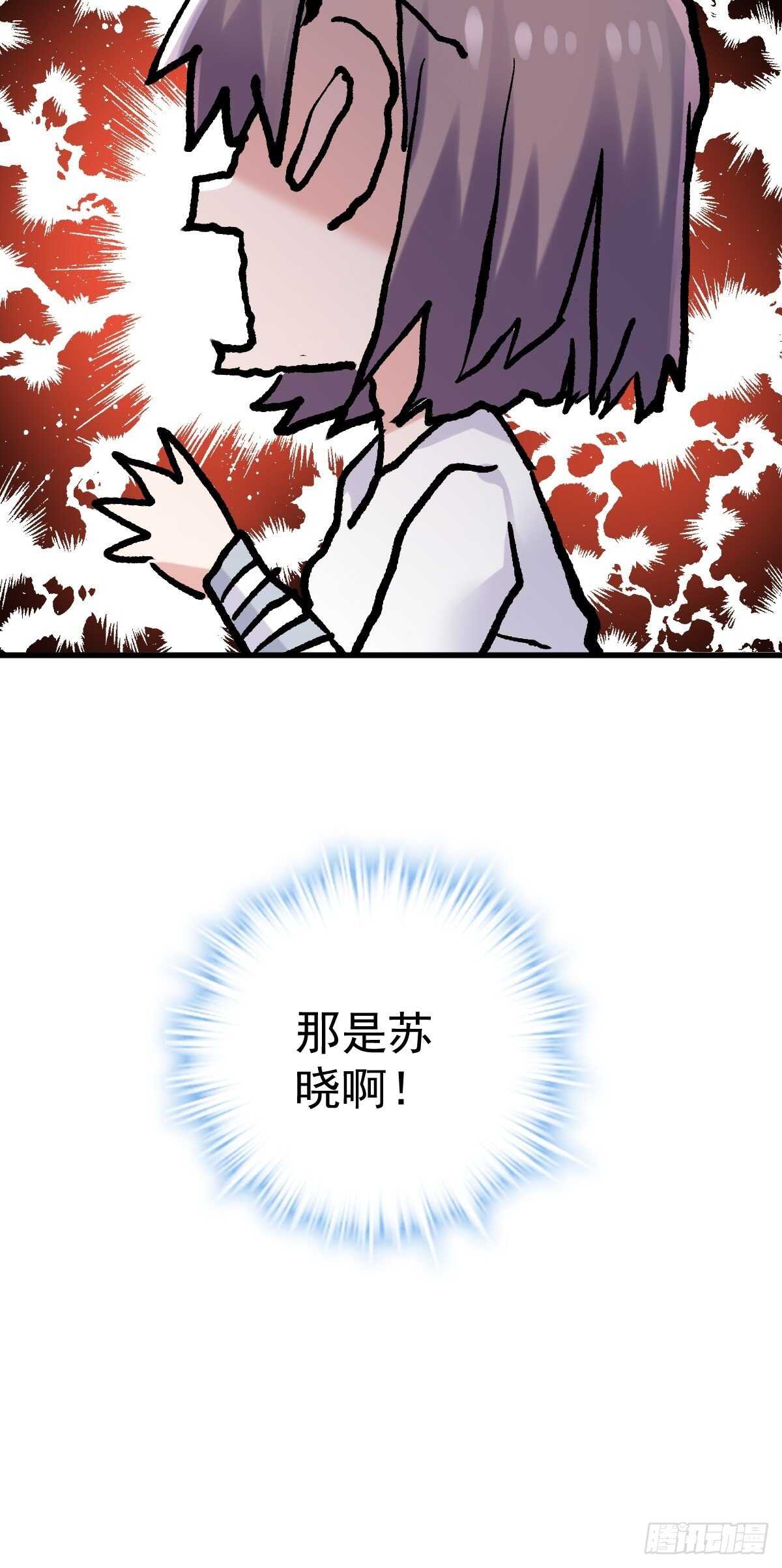 你个禽兽！26