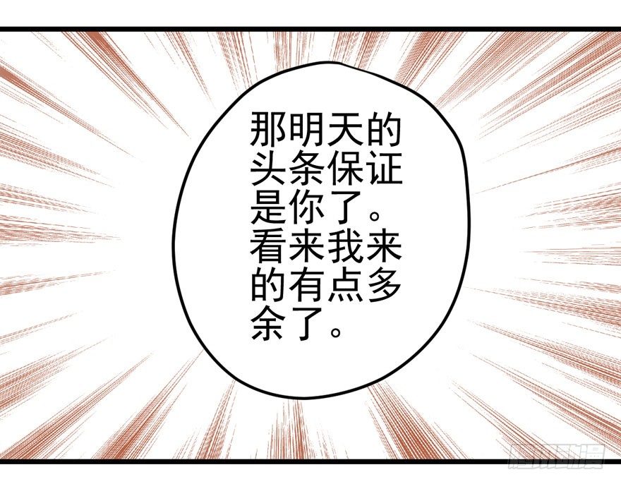 撒有哪啦，助理小姐！41