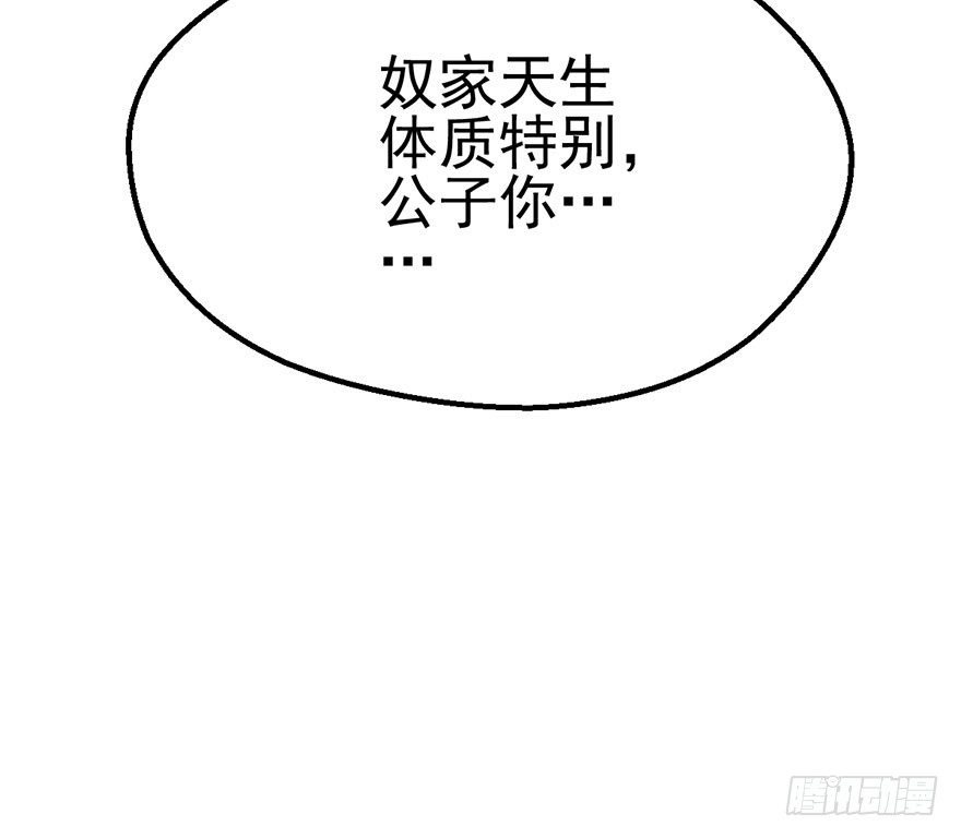 撩出的火花73
