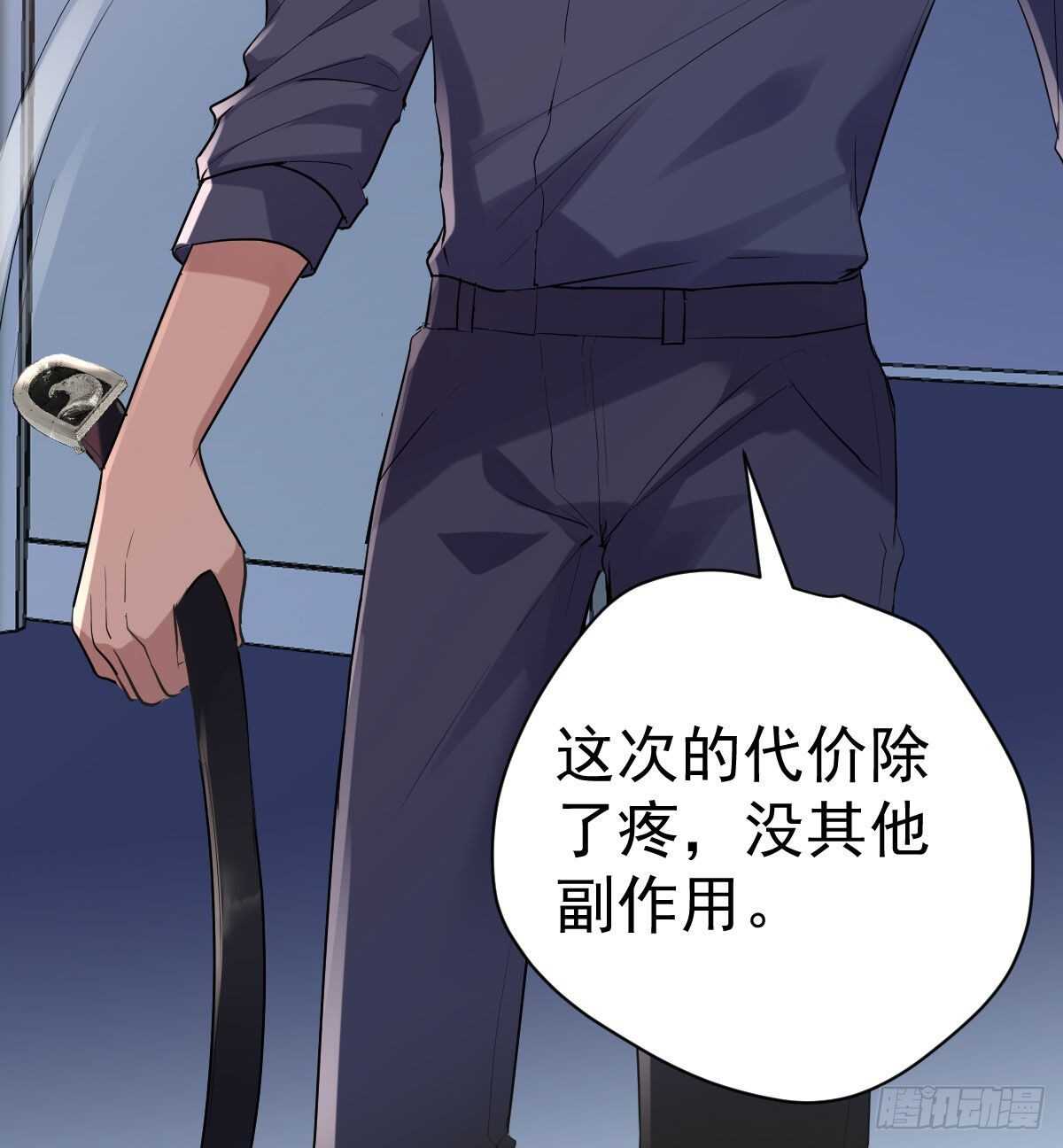 爱的教育7