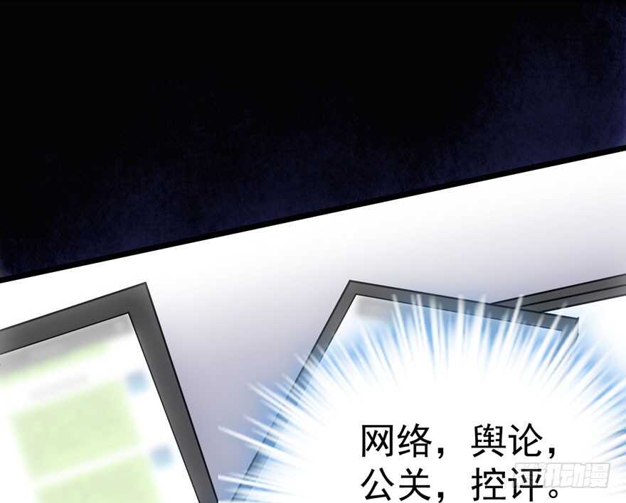叱咤风云我任意闯万众仰望77