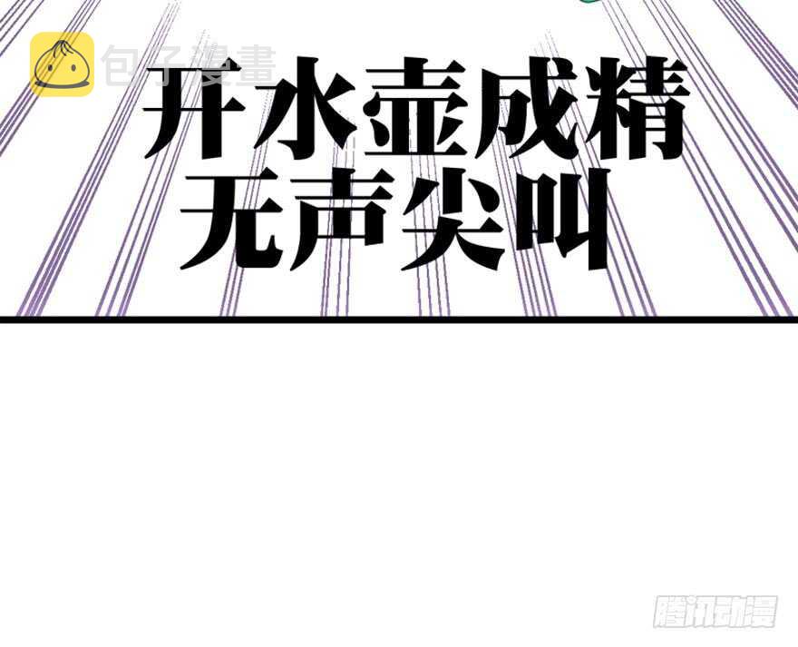 你介意我做你爸爸吗？113